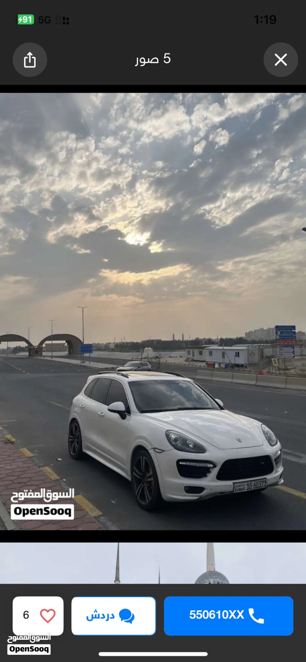Porsche Cayenne Cayenne