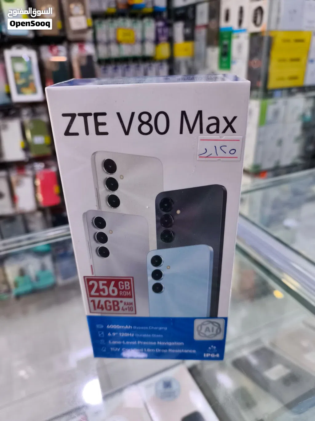 تلفون جديد ماركة ZTE V80 Max رام 14 ذاكرة 256 متوفر توصيل