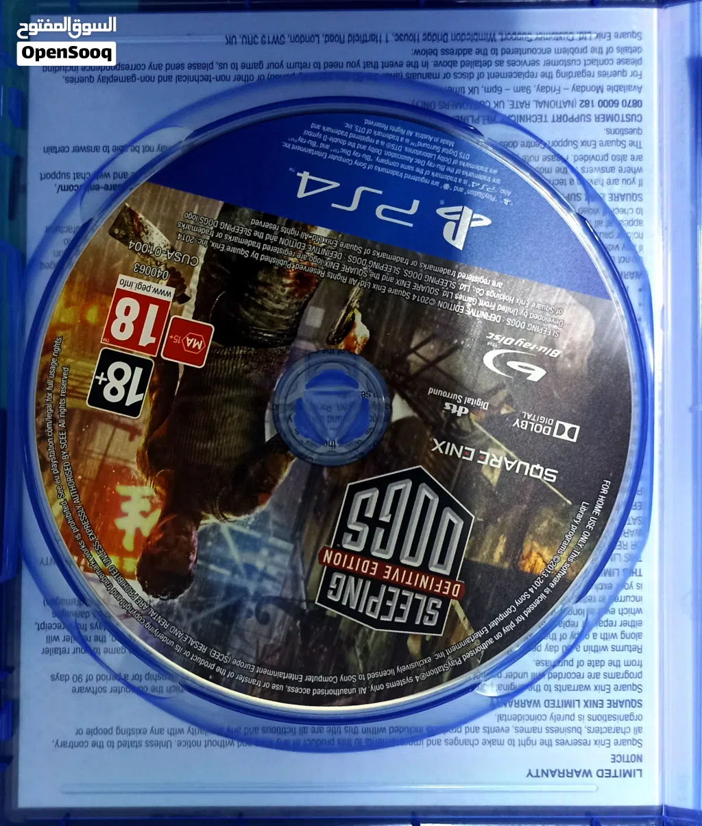 شريط SLEEPING DOGS