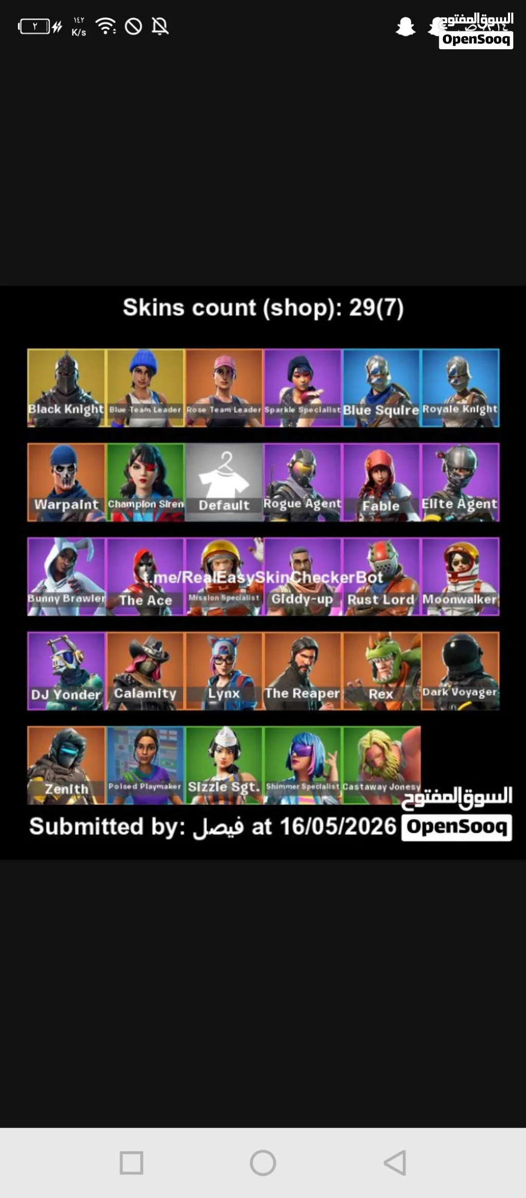 حساب فورت نايت شيطون و طور الزومبي القديم للبيع التواصل واتساب