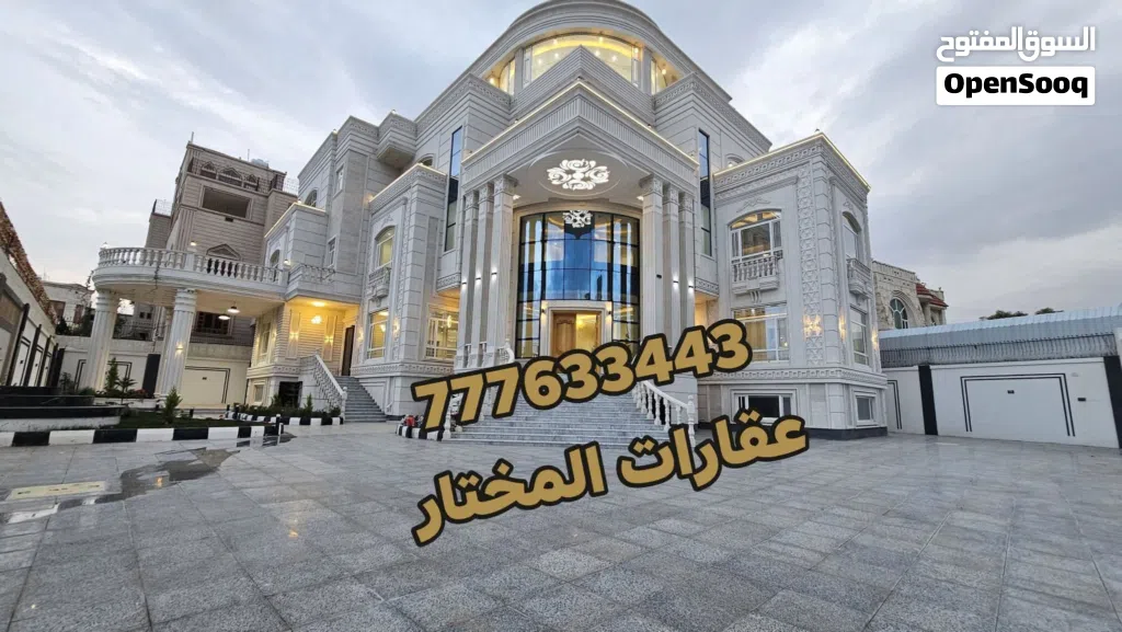 فله ملكي فاخره جدا حديثه للبيع