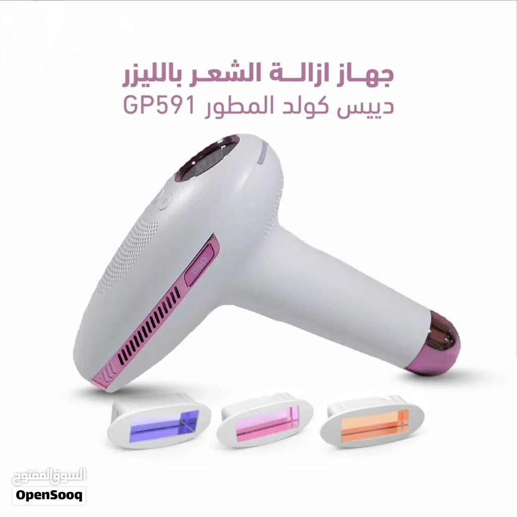 للبيع جهاز ليزر ماركه DEESS