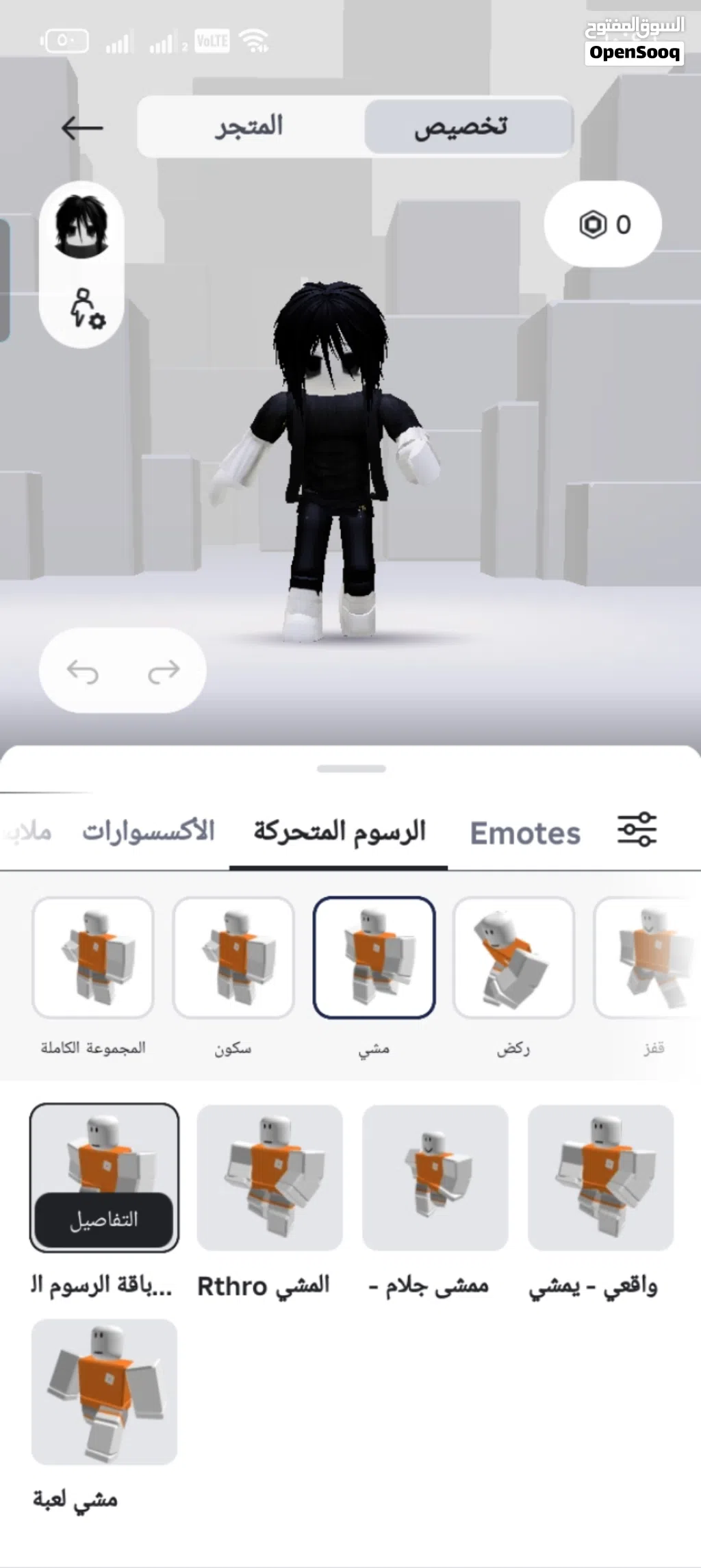حساب روبلوكس للبيع ب 25 دينار أو التبديل بحساب روبلوكس ثاني يكون ماب الكيبورد قوي كثير للجادين فقط