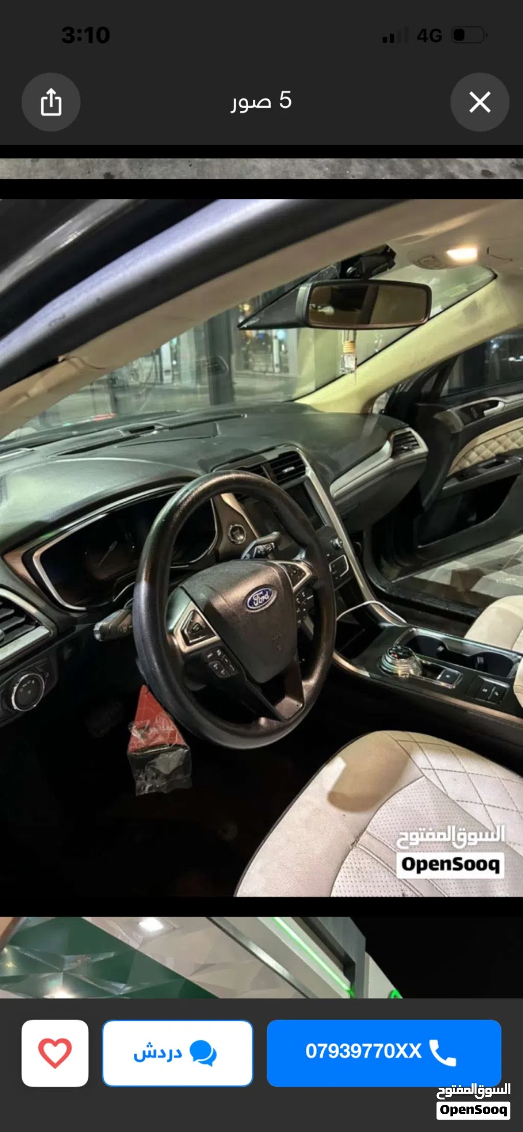 Ford Fusion SE