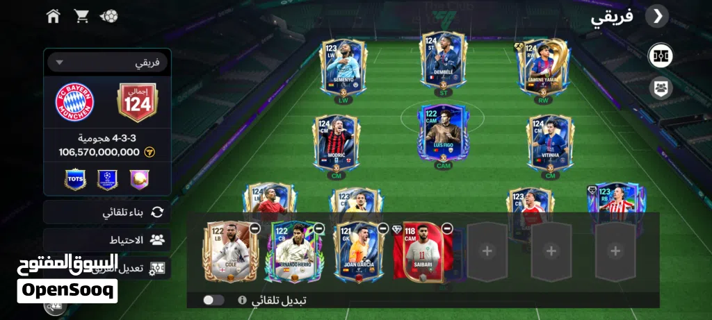 حساب فيفا موبايل خرافي عرطه ب250ريال سعودي فقط وقابل للتفاوض