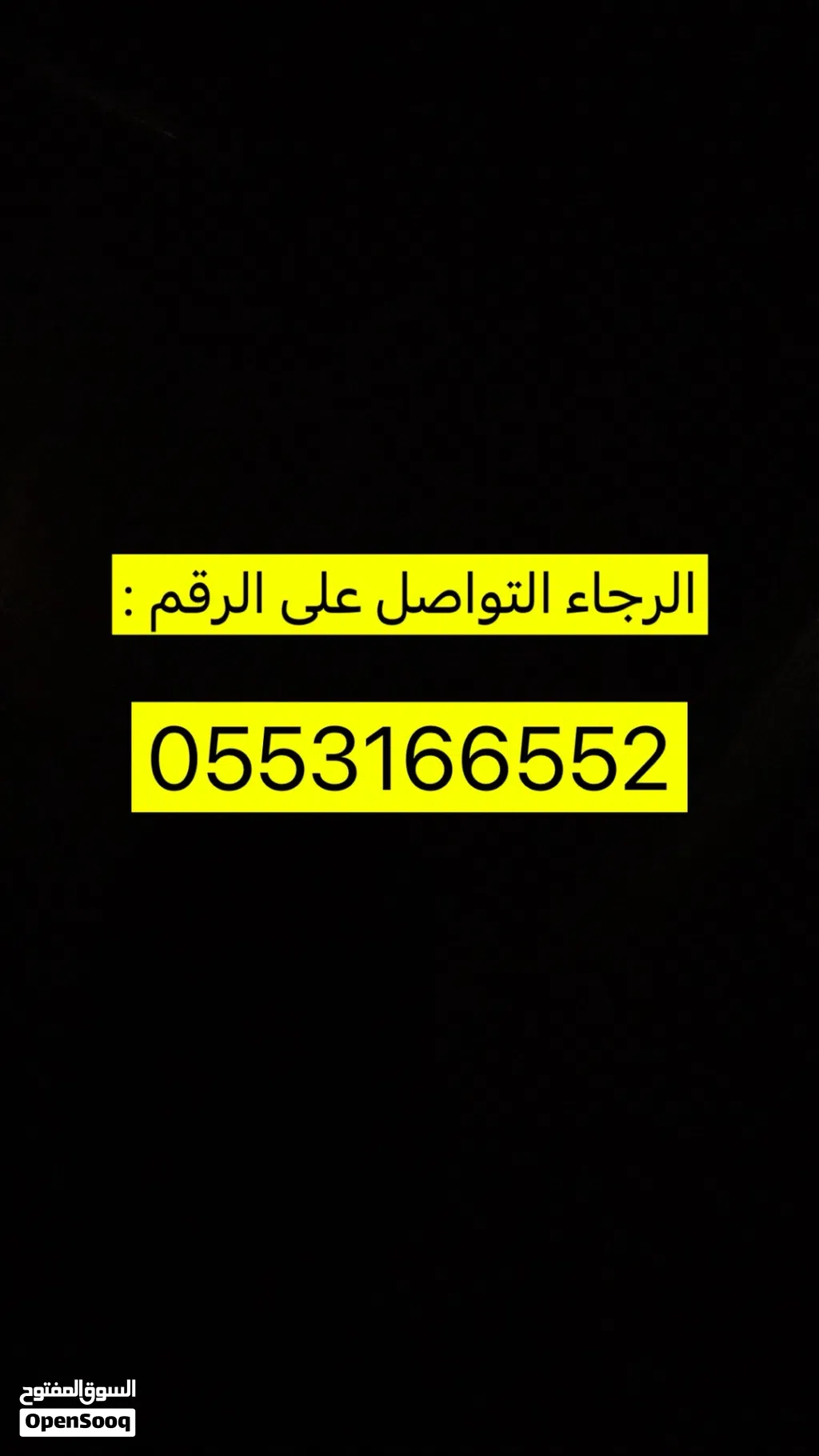 للايجار شقتين داخل فيلا جديدة في الرياض ( شقه غرفه وصاله - غرفتين وصاله وثلاث حمامات)