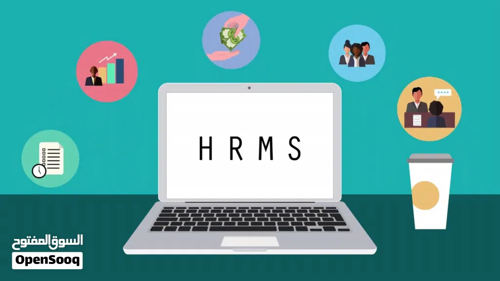 Human Resources Management System (HRMS) – نظام إدارة الموارد البشرية وشؤون الموظفين