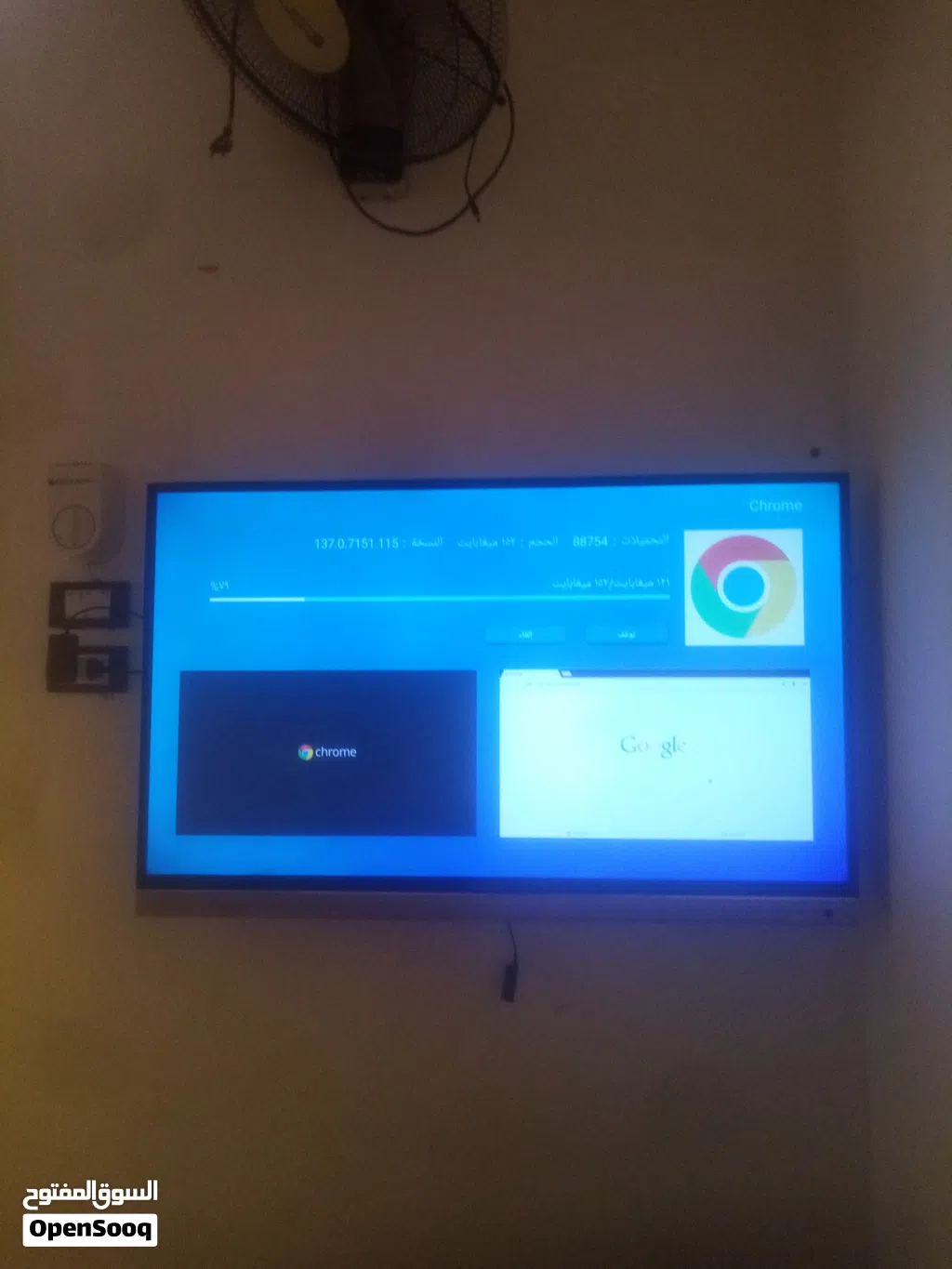 شاشه ماجيك سمارت للبيع او للبدل