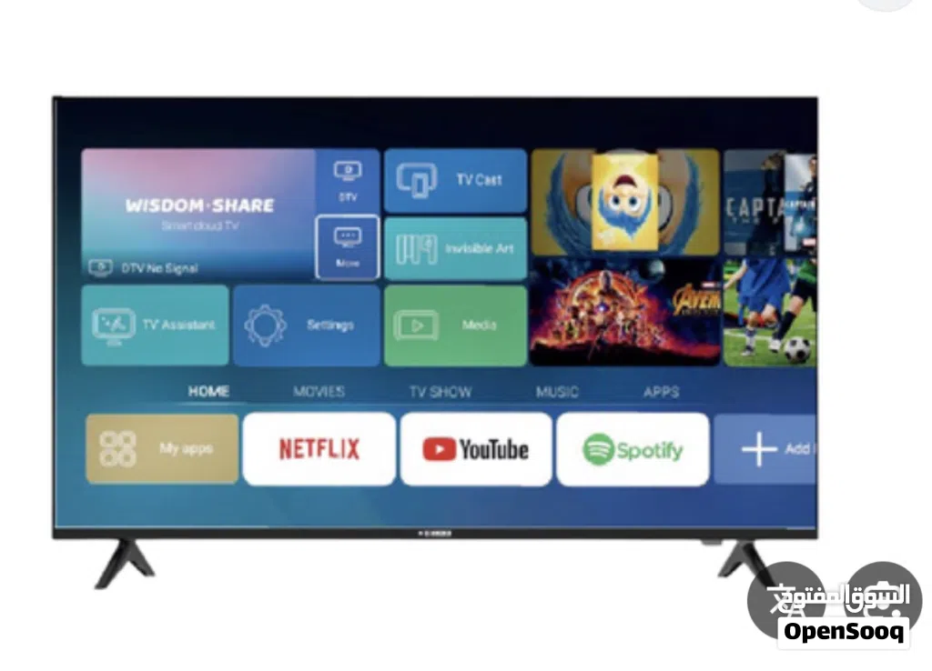 تلفزوين ستار جولد 55 بوصة Star Gold 55-inch TV