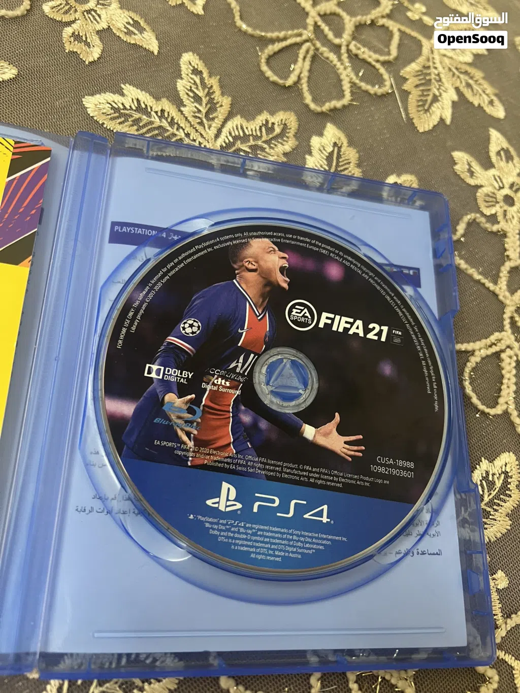 FIFA 21 ( PS4 & PS5 )
