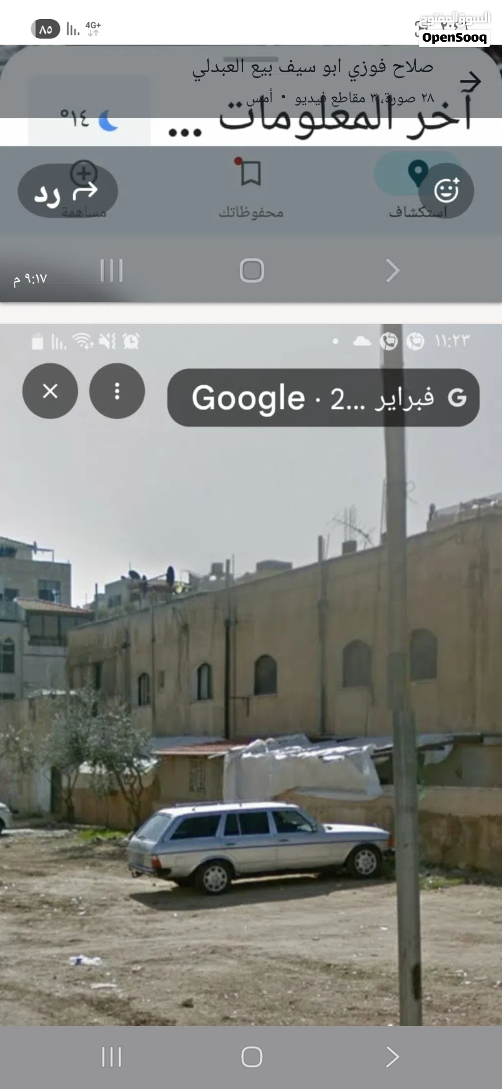 منزل مستقل للبيع عمرمن 15_ 18س