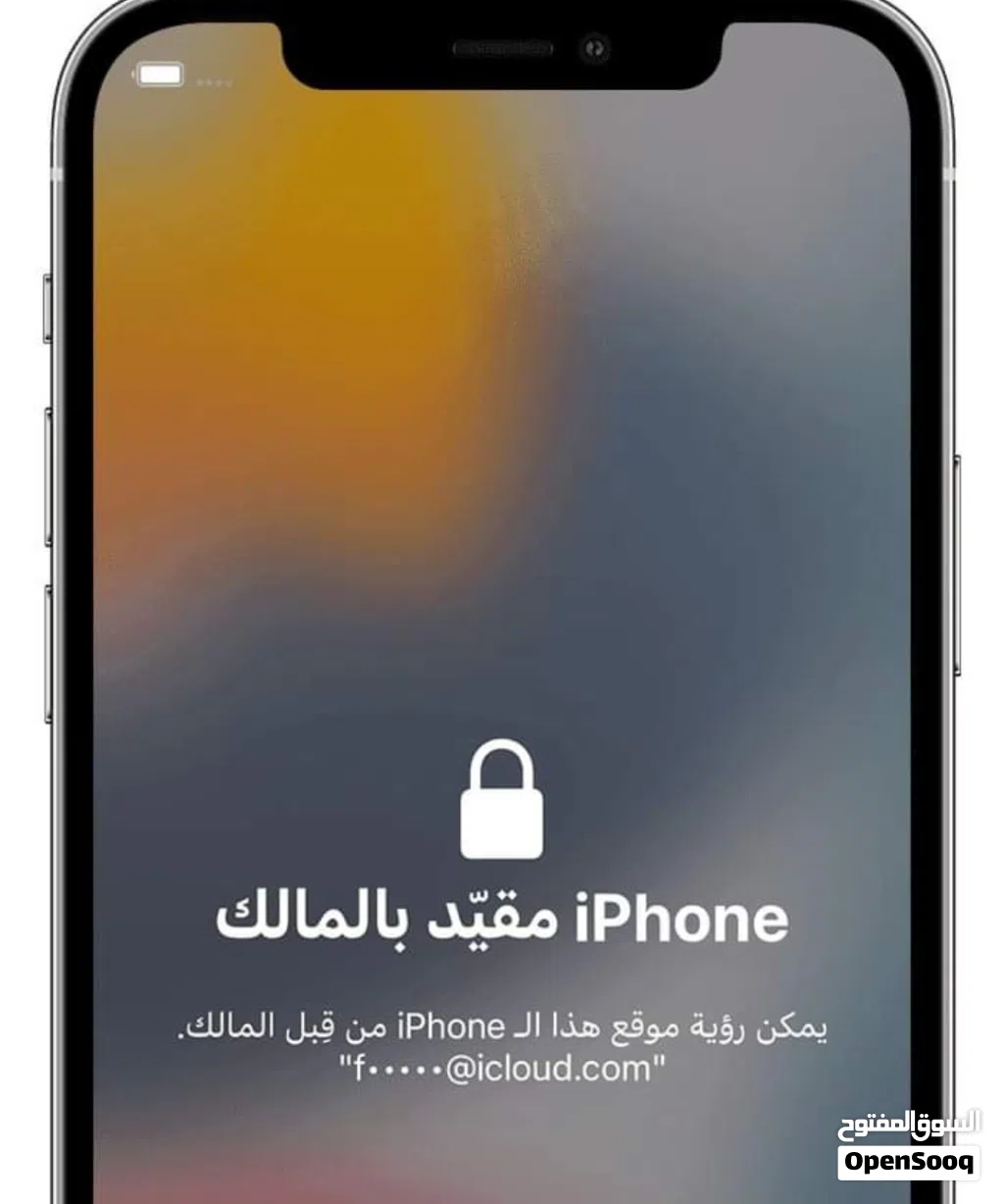 مطلوووب اجهزه مسكره ايكلاود حديثة 13 وفوق