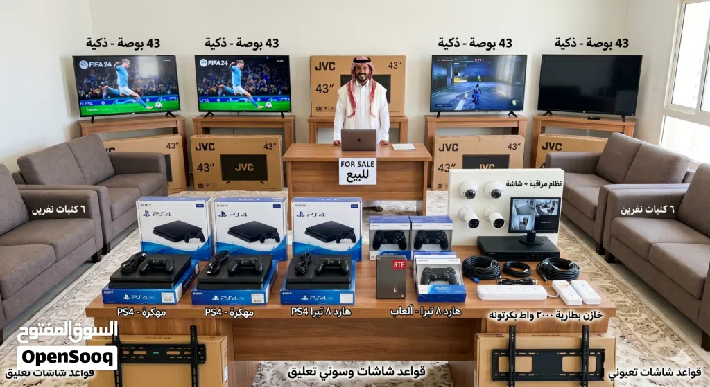 لقطة لأصحاب المشاريع: عِدة محل ألعاب (بلايستيشن) شبه وكالة