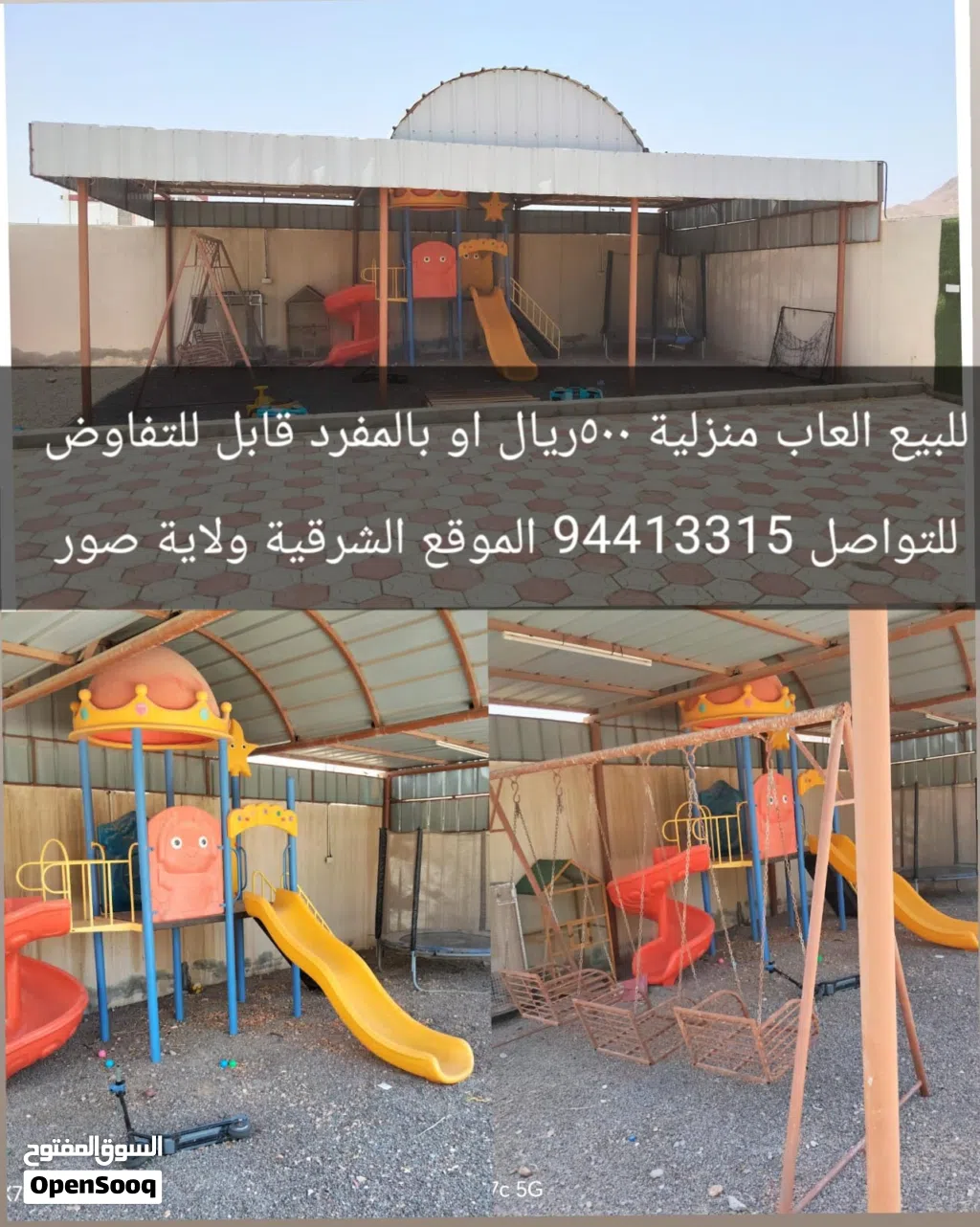 العاب ممتازه