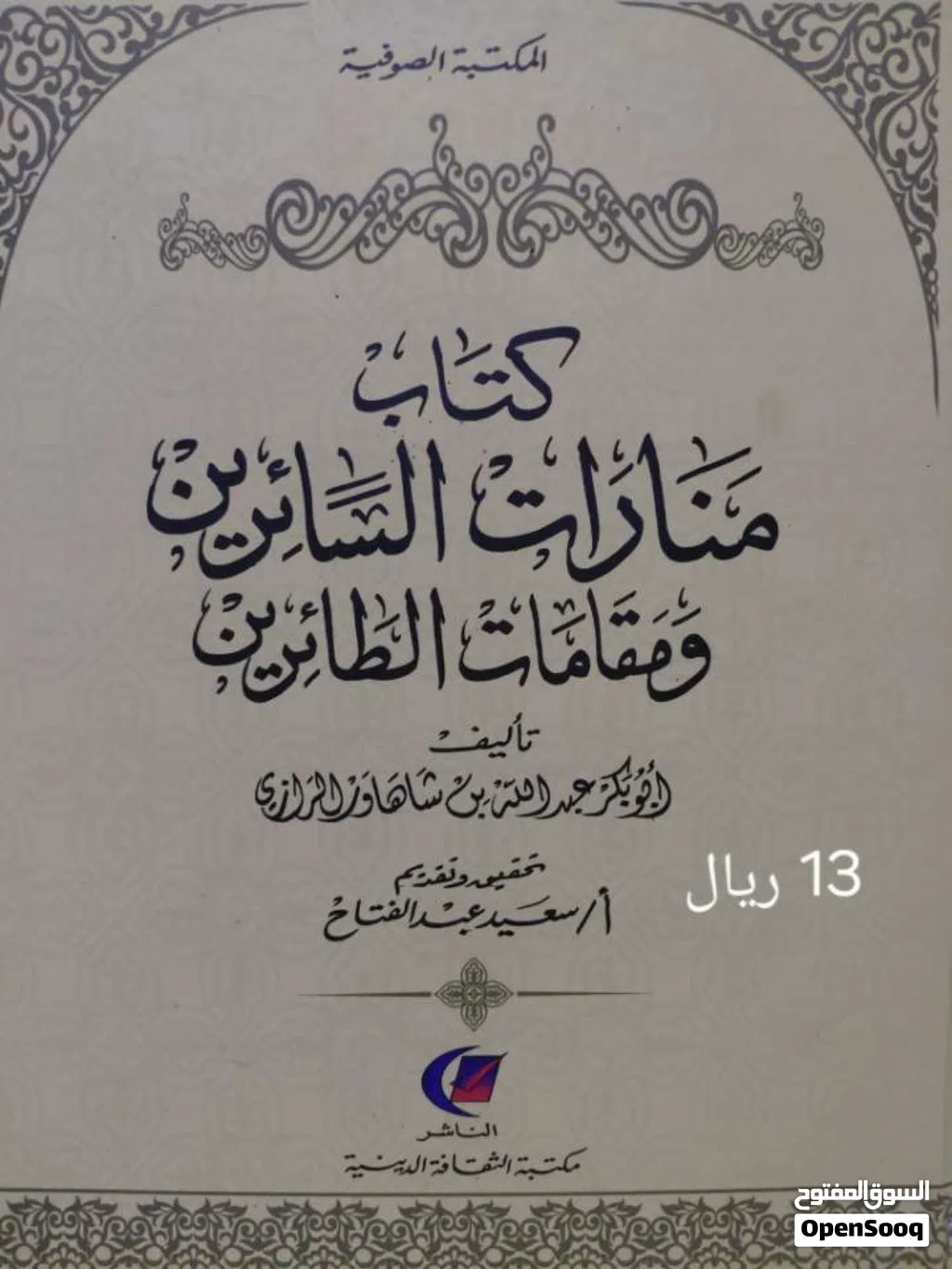 كتب جديدة مميزة