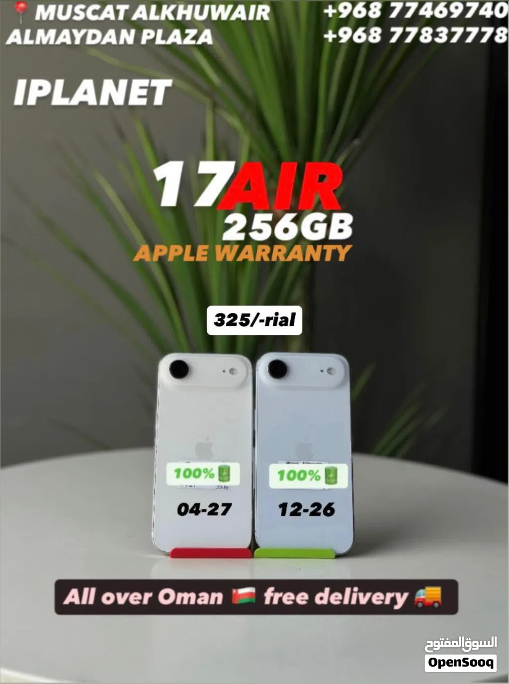 iPhone 17 Air 256 GB Fine and smooth performance device