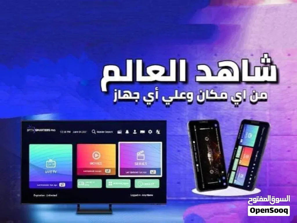 شاهد كل الافلام و المسلسلات الحصرية