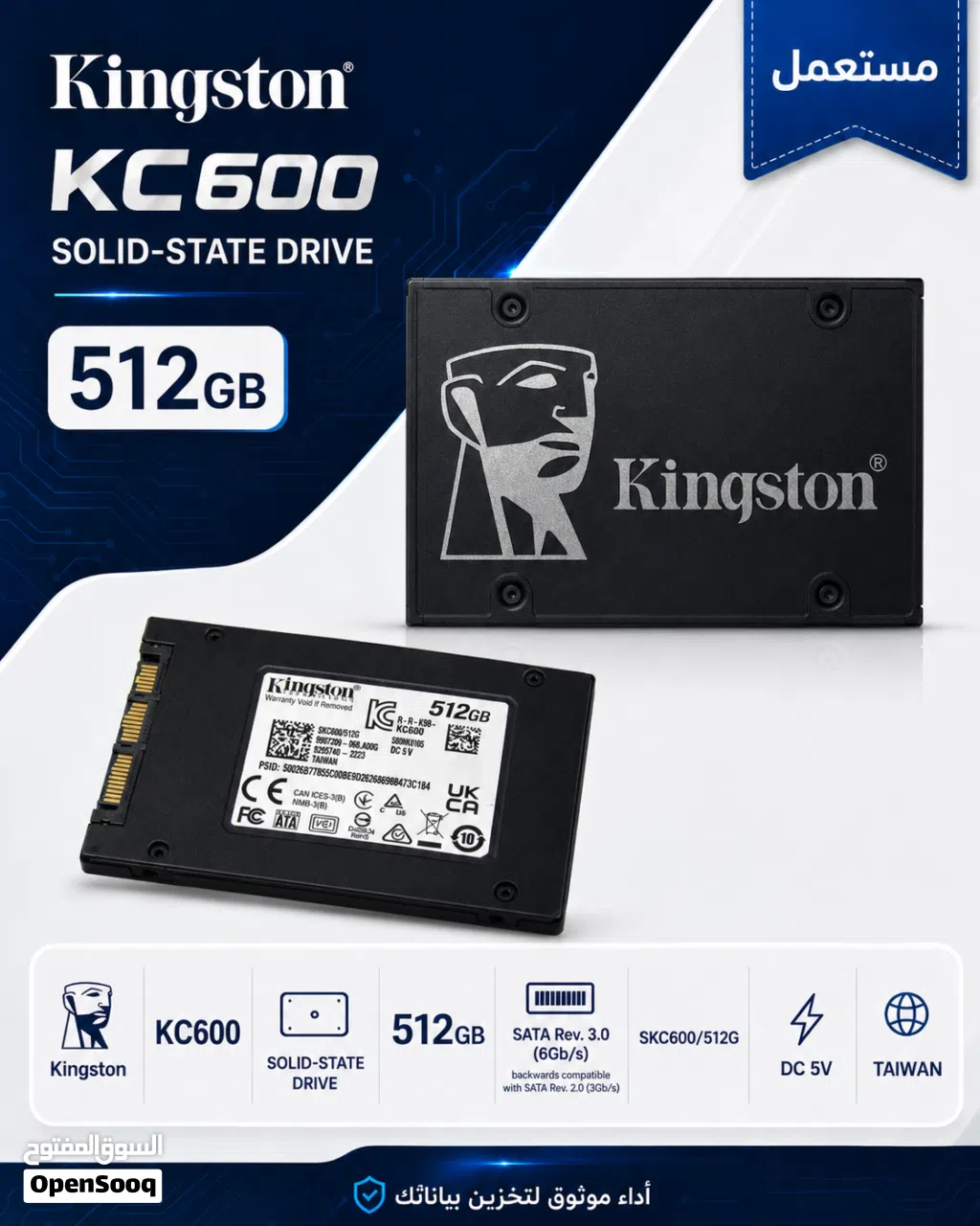 قطع تخزين SSD Kingston مستعملة عدد 2