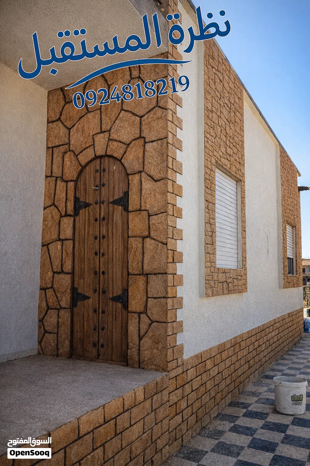 تجهيز واجهات ومداخل المنازل بديكور حجري