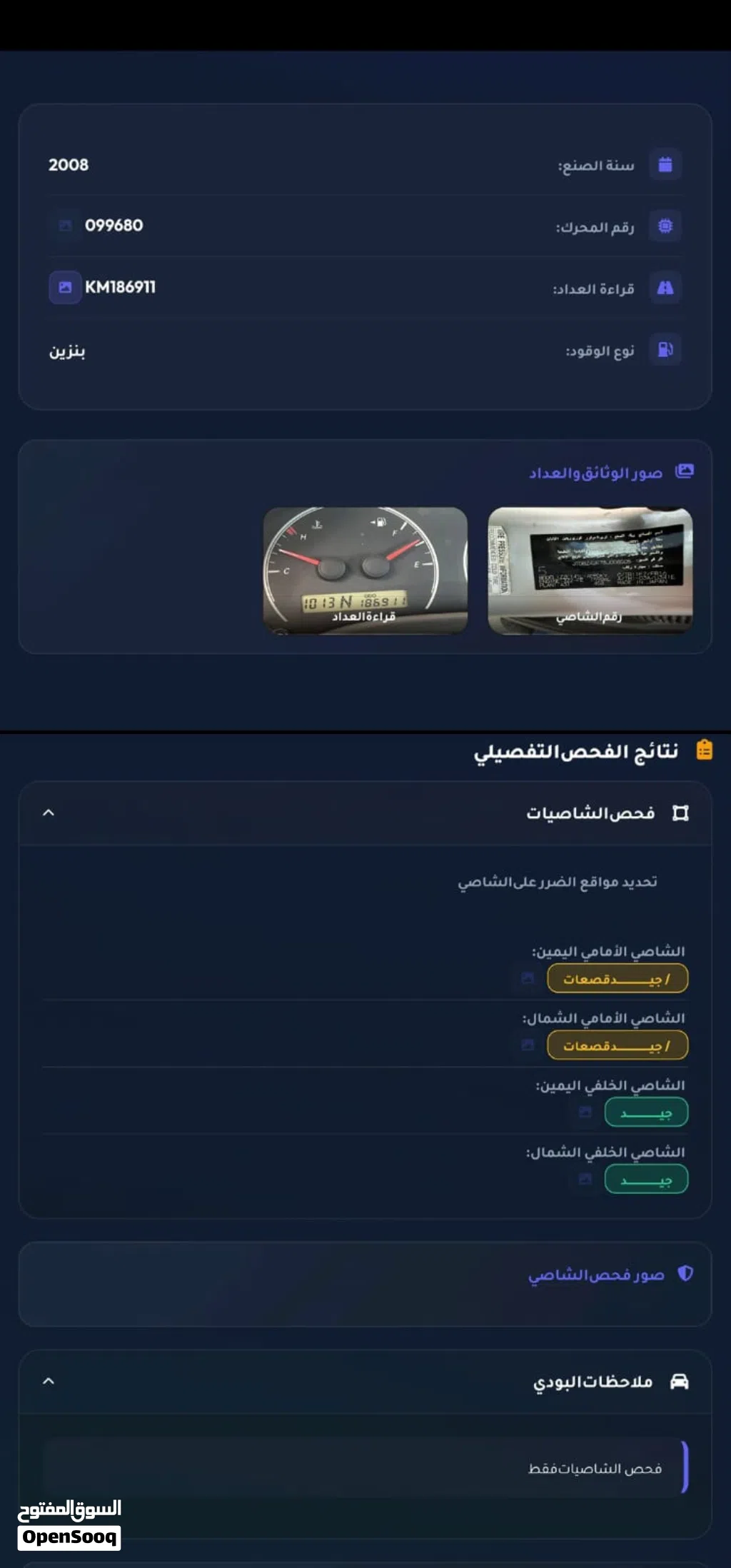 تويوتا كورولا XLI