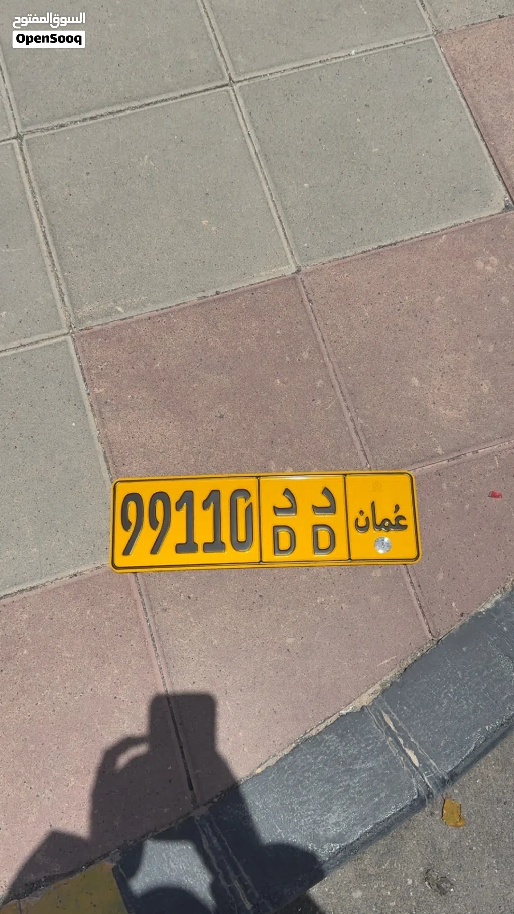 99110 للبيع طرف مباشر
