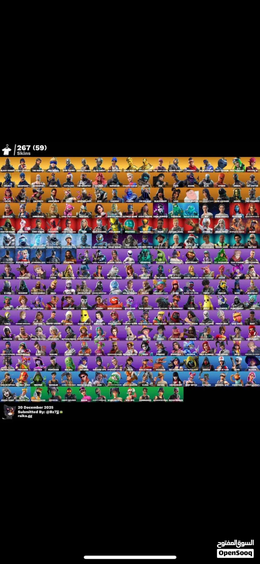 حساب فورت شيطون و300 سكن اكس كريتوس نواادر