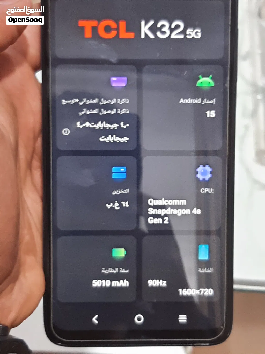 هاتف تي سي ال نضيف كرت بسعر عرطه