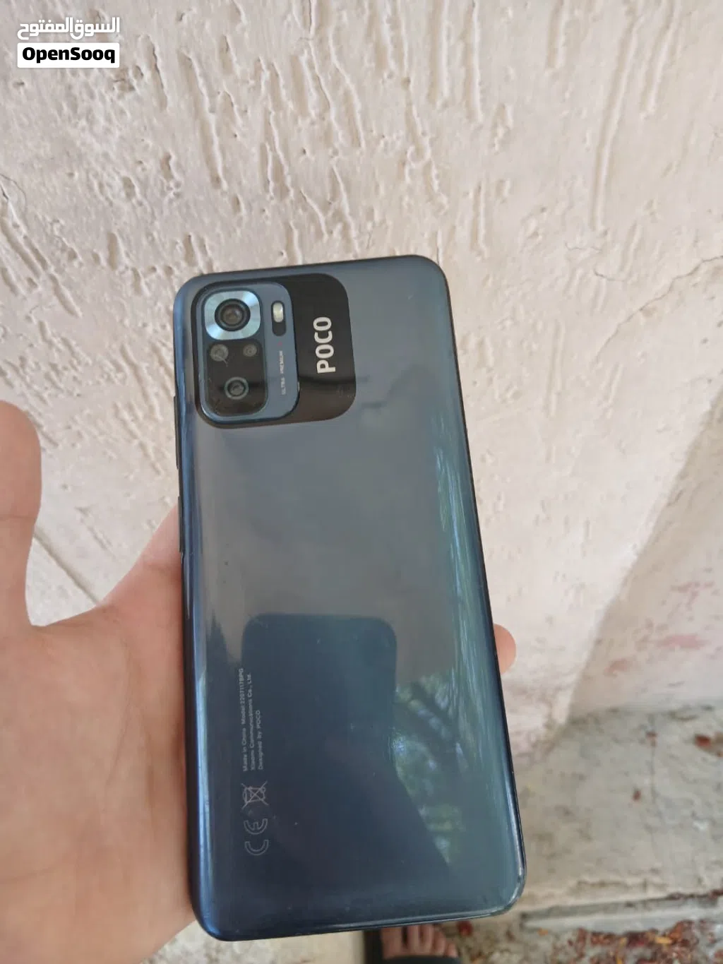هاتف pocoM5s للبيع