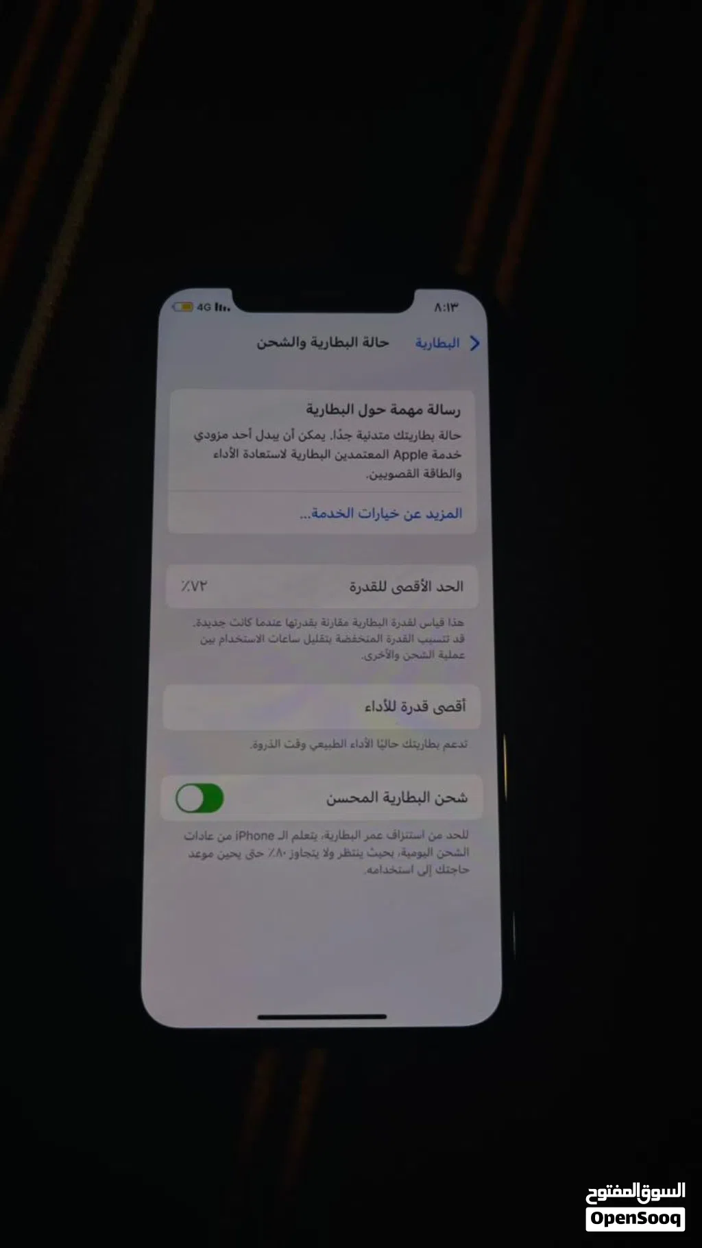 آيفون X مستعمل بحالة ممتازة بسعة 256 جيجابايت الأسود مع شاحن