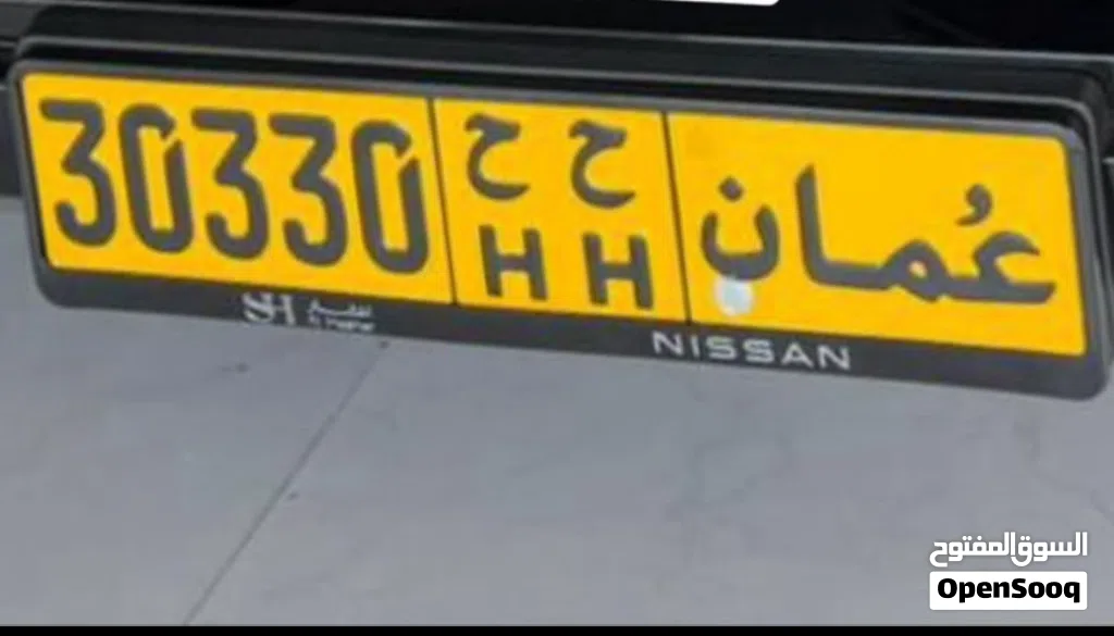30330 - H H