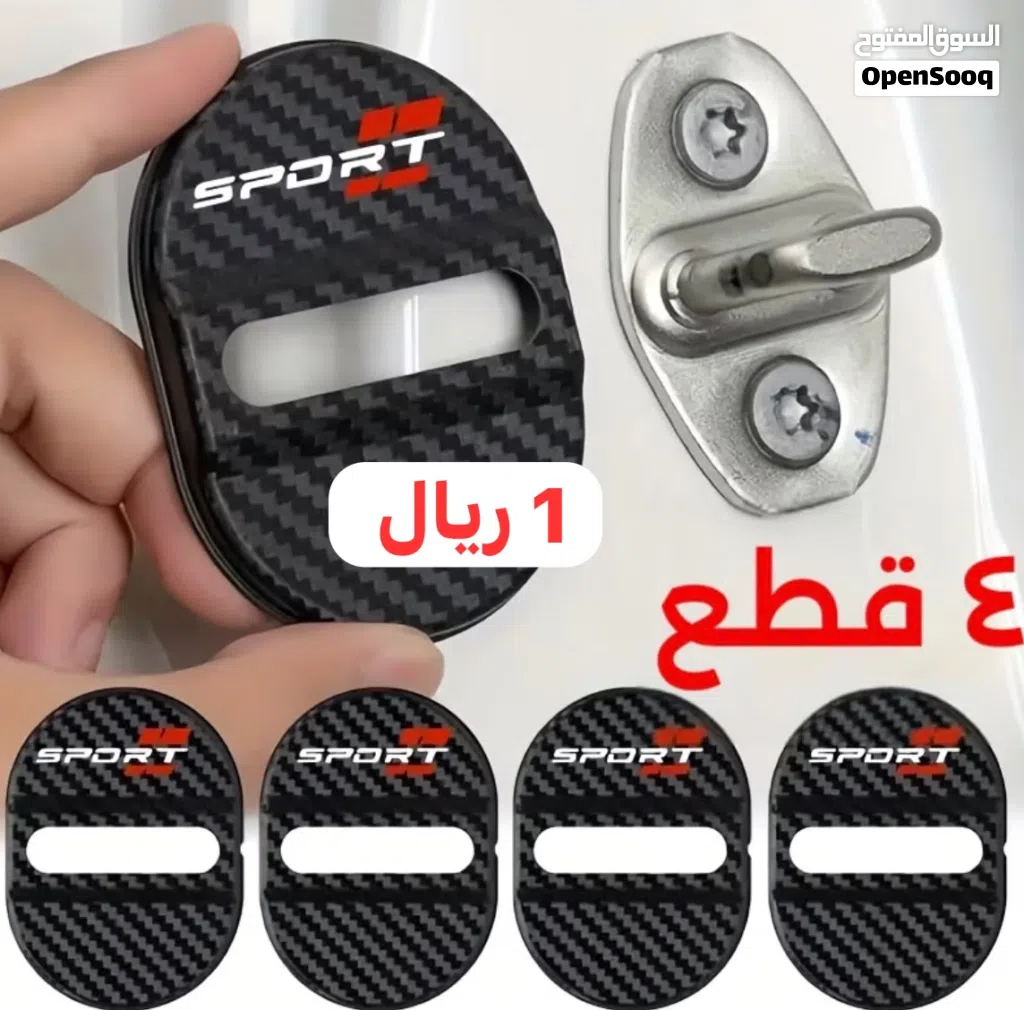 للبيع منتجات مختلفه باسعار ممتازه اسعار مختلفه