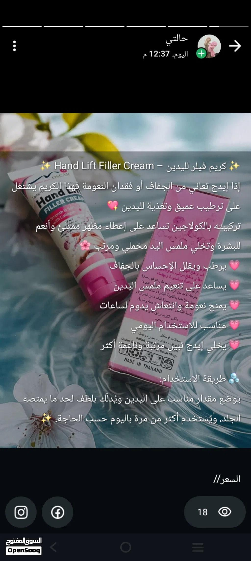كريم اليدين
