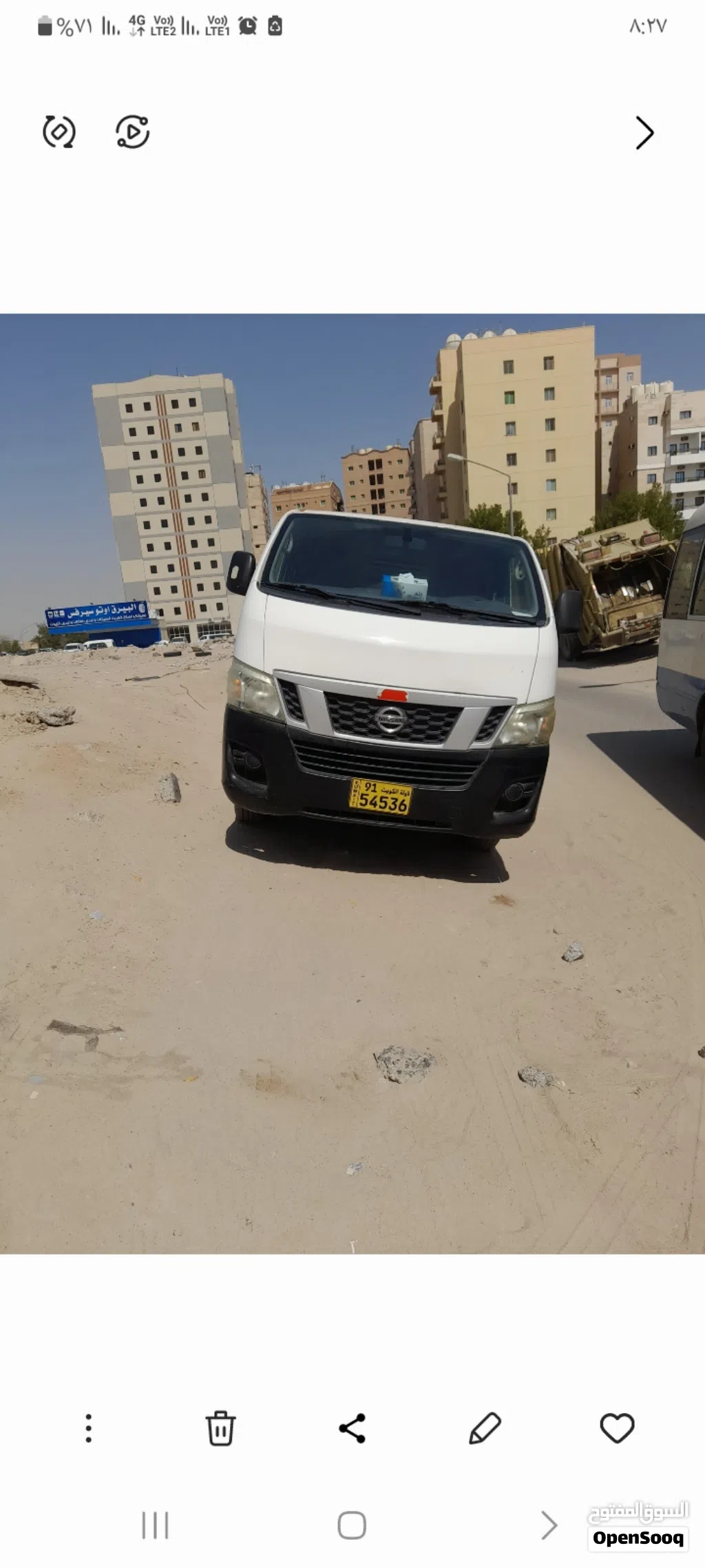 نيسان اورفان