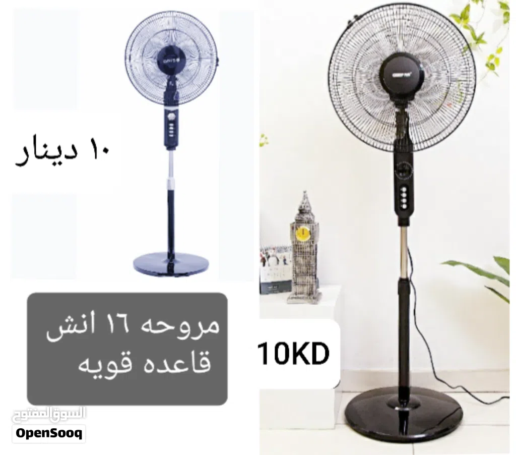 مروحه وكيف ماء ورذاذ ماء يركب علي لي مروحه بالكهرباء المنزلي او بطاريه 12V او بالطاقه الشمسيه جديده