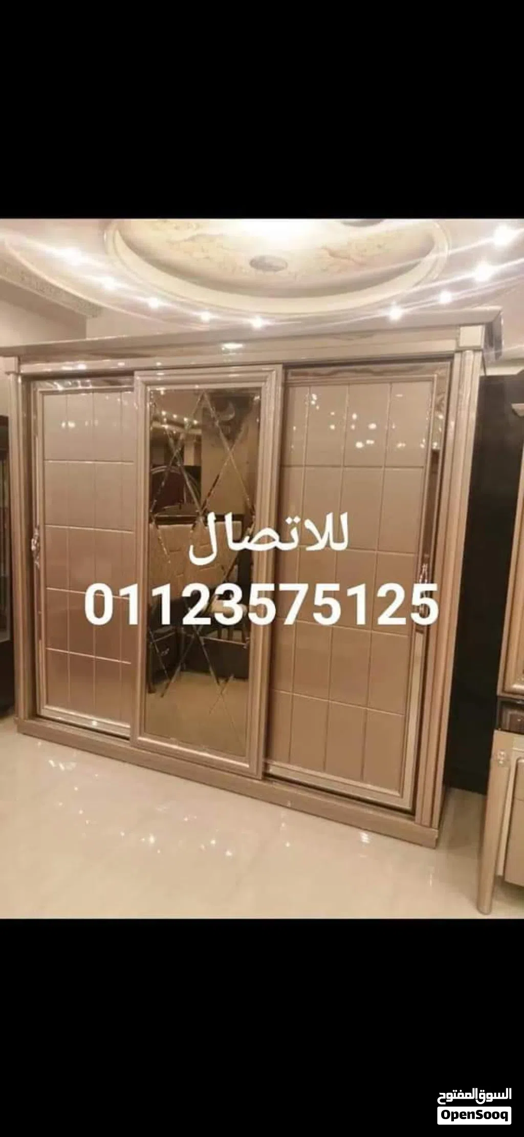 غرفة شامبيين تقسيط
