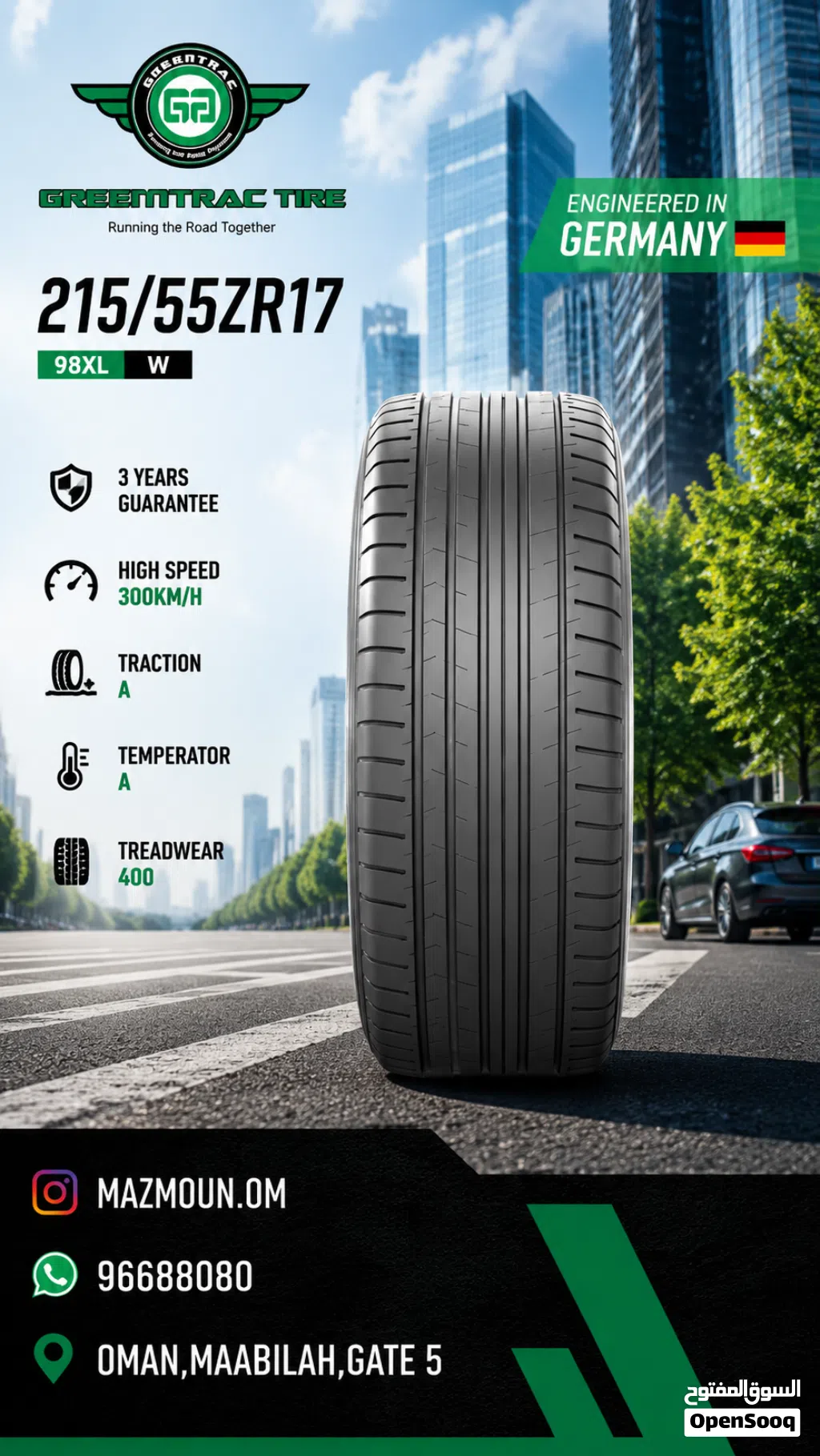 متوفرة إطارات جرين تراك مقاس 215/55R17