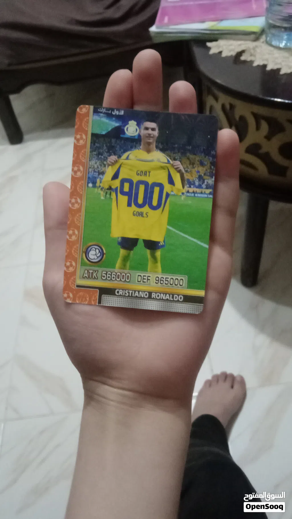 بطاقات لاعبين
