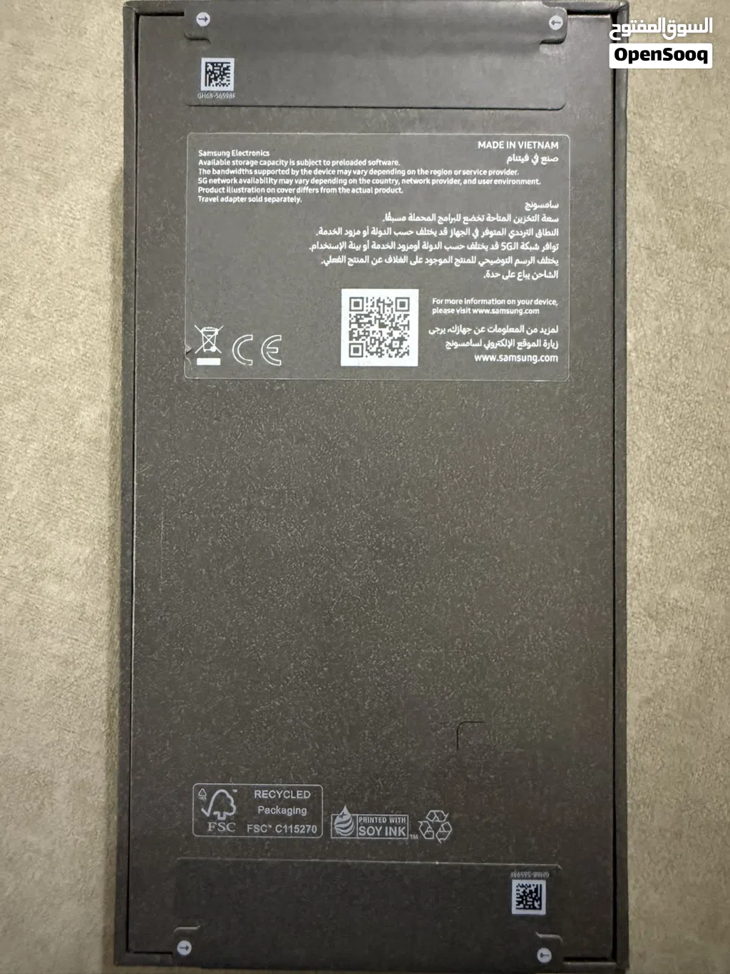 جوال جالكسي S 26 plus