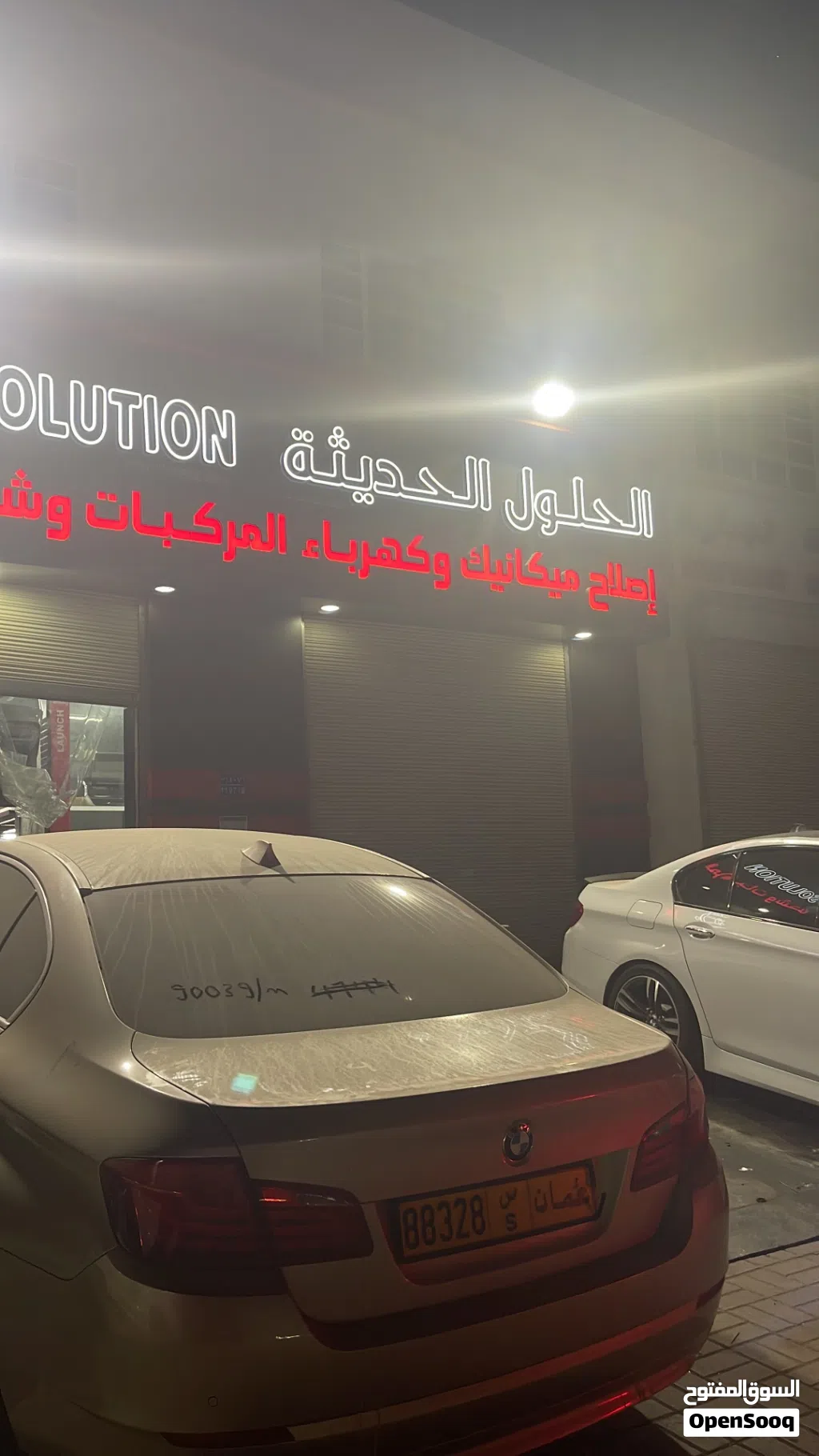 ورشة سيارات للبيع مجهزه بالكامل