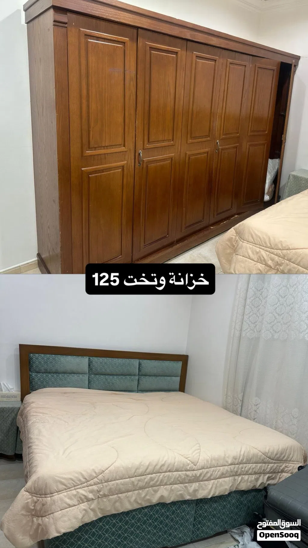 اثاث منزل نظيف جدا