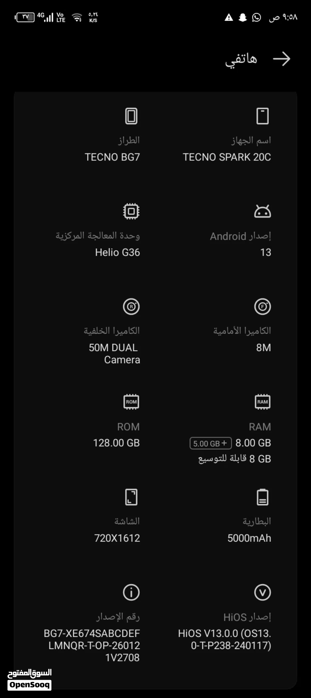 TECNO SPARK 20C