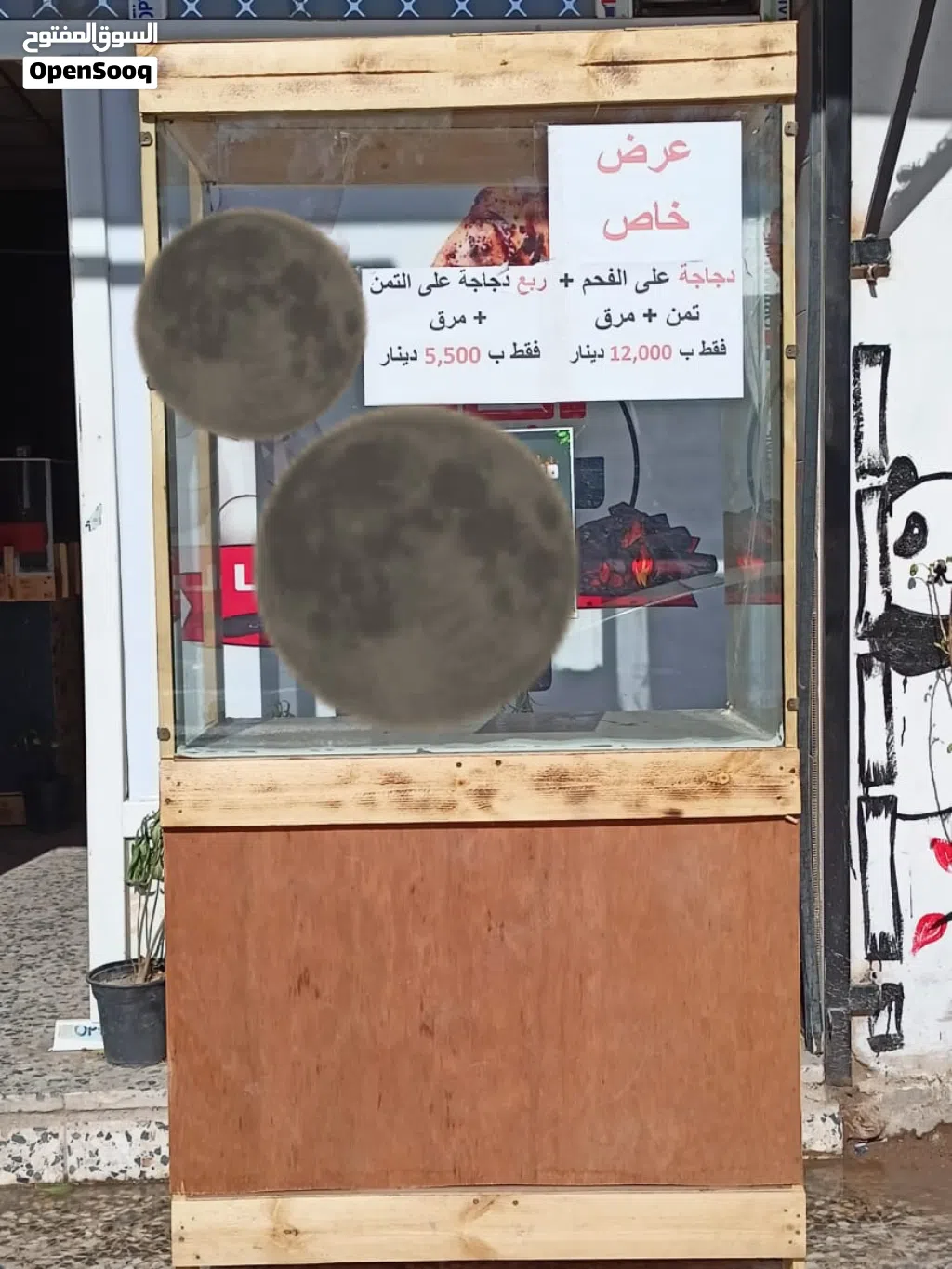 محل شوي دجاج ومأكولات وغيرها