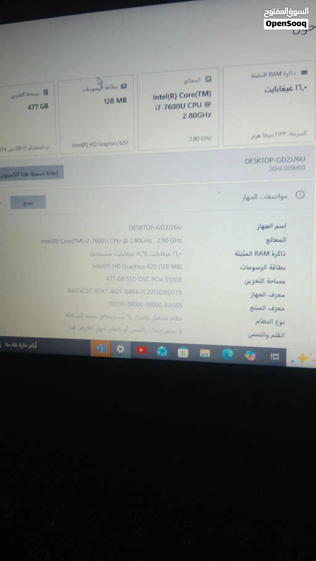 لابتوب حاله الوكاله