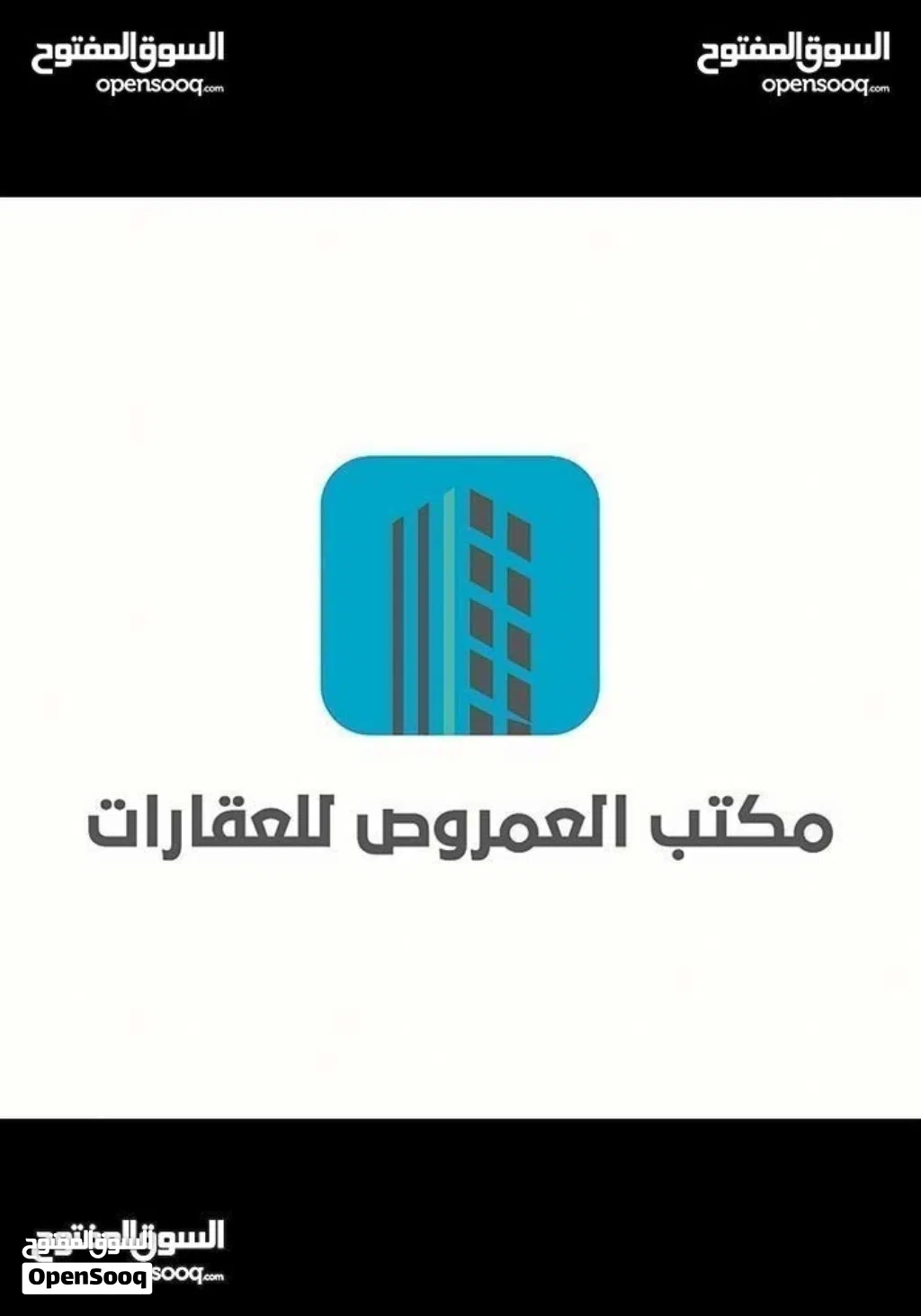 فيلة للبيع..سوق الجمعة