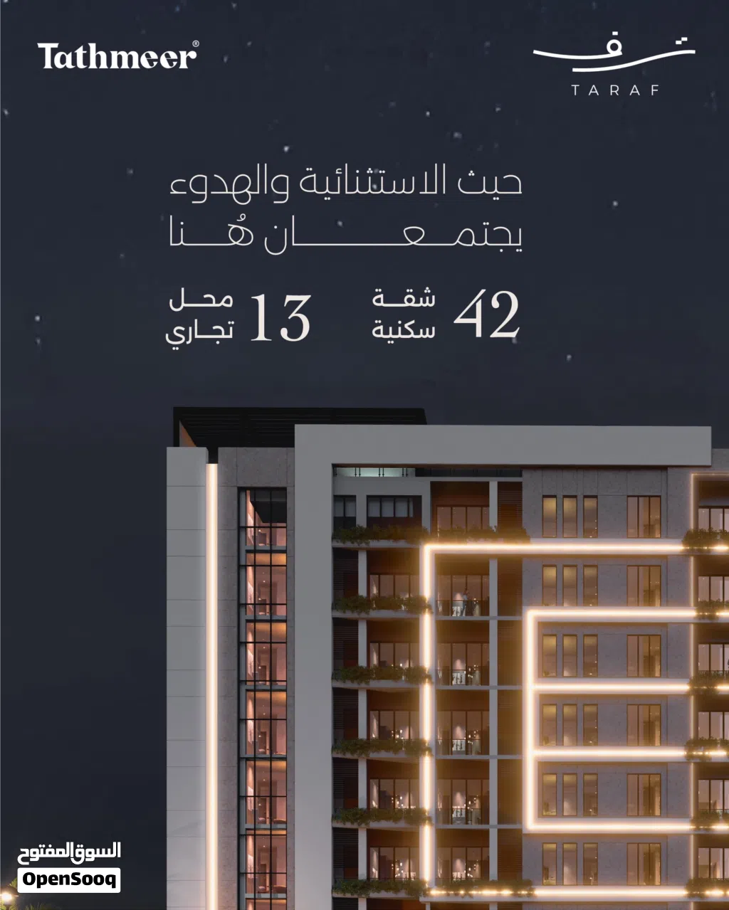فرصة استثمارية مميزة شقة غرفتين وصالة للبيع مع غرفة خادمة - التسليم نوفمبر 2026