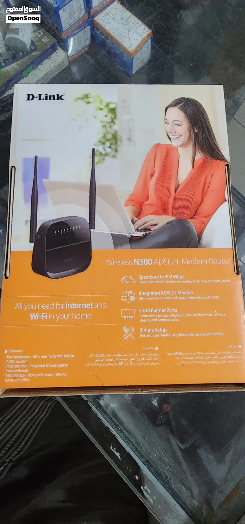 مودم دي انك N300