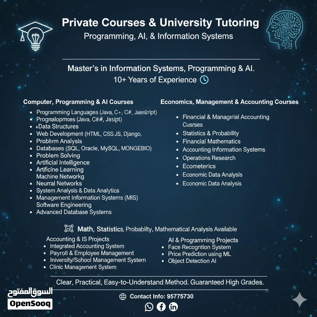 دورات ومشاريع في البرمجة والعلوم المحاسبية - Courses & Projects in Programming and Accounting Scienc