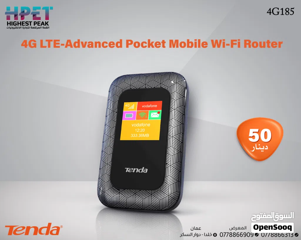 Tenda 4G185 جهاز توجيه Wi-Fi محمول 4G LTE-Advanced