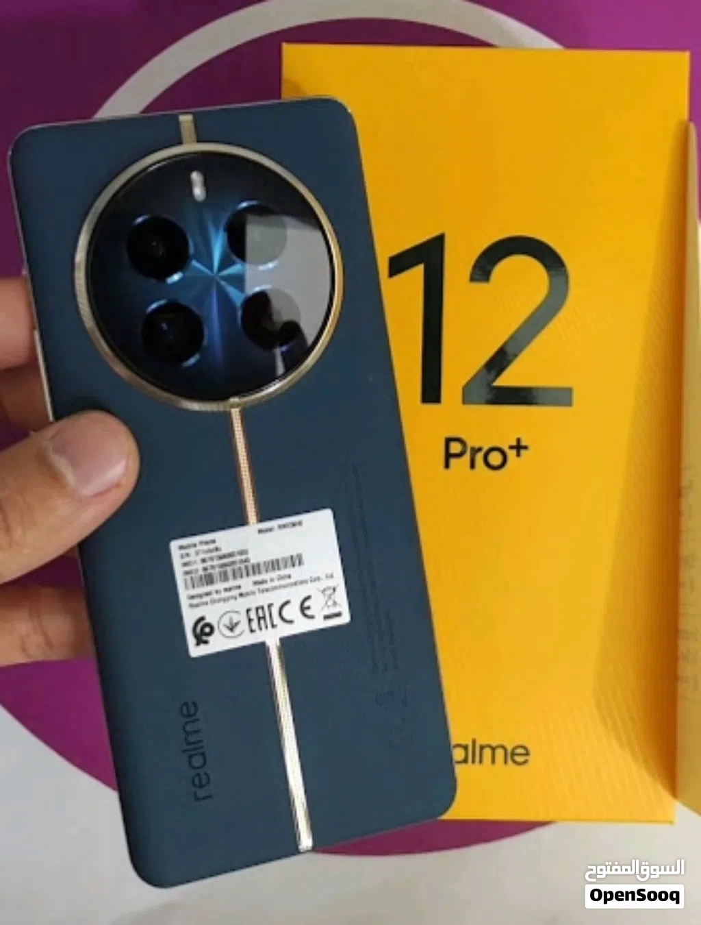 ريلمي 12 برو بلس