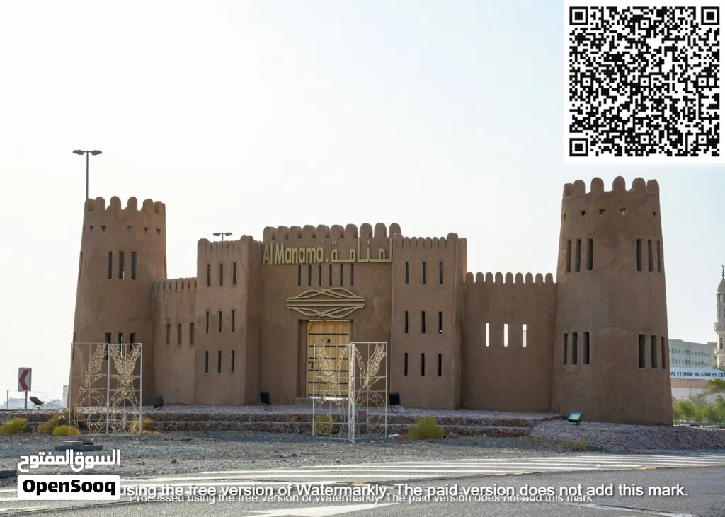عرض قوى لقطعتين ارض سكني متجاورات بسعر لن يتكرر داخل المنامه